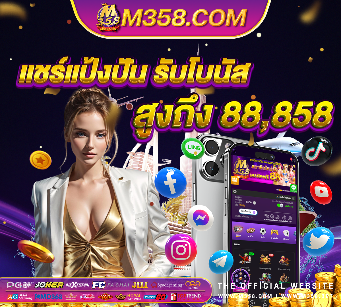 betflik68 เครดิตฟรี